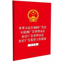 �����ɷ�Ҏ(gu��)��һϵ�С���32�_�ĺ�һ�����A���񹲺͇��V�淨  ��(li��n)�W(w��ng)�V������k�� �t(y��)���V������k�� �t(y��)���V��O(ji��n)�ܹ���ָ�ϣ����ֱ���