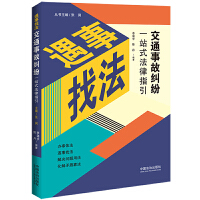 �������ҷ�����ͨ�¹ʼm��һվʽ����ָ��