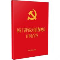 ��64�_(k��i)�tƤ�C�𡿅��й�(ji��)�s����(du��)���M(f��i)Ҏ(gu��)���ن�(w��n)�ٴ�