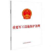 ��Ҫ܊���O(sh��)ʩ���o(h��)�l��