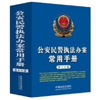 �����񾯈�(zh��)���k�������փԡ���ʮ���桿