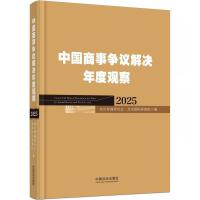 �Ї���� ��h��Q����^�죨2025��