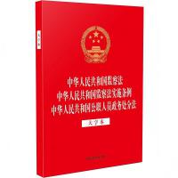 ��2025��桿�����ɷ�Ҏ(gu��)��һϵ�С���32�_(k��i)����һ�����A���񹲺͇�(gu��)�O(ji��n)�취 ���A���񹲺͇�(gu��)�O(ji��n)�취��(sh��)ʩ�l�� ���A���񹲺͇�(gu��)���ˆT����(w��)̎�ַ������ֱ���