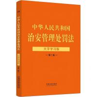 �����ɷ�Ҏ(gu��)���֌W���棨�ڶ��棩�����A���񹲺͇��ΰ�����̎�P�������֌W����