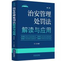 �����ɷ�Ҏ(gu��)�½��x���ڶ��棩���ΰ�����̎�P�����x�c��(y��ng)�á�14��