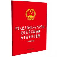 �����ɷ�Ҏ(gu��)��һϵ�С���32�_����һ�����A���񹲺͇���������������  ��(y��u)���I�̭h(hu��n)���l��  ��ƽ��������l���������Ͱ�����