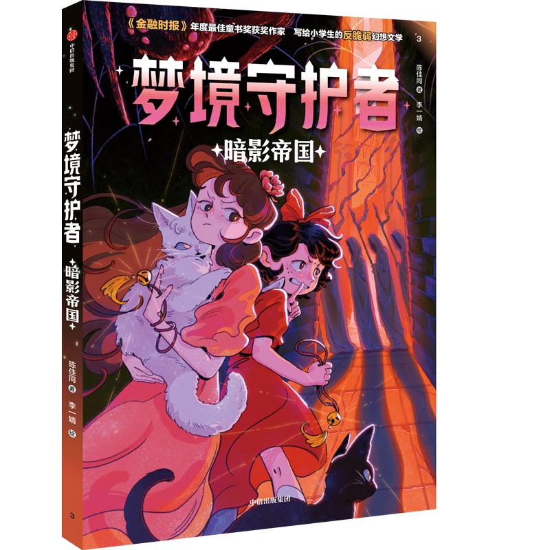 ��(m��ng)�����o(h��)�ߣ���Ӱ�ۇ�(gu��)