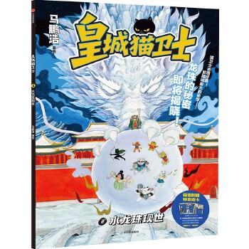  �ʳ�؈�l(w��i)ʿ��ˮ����F(xi��n)��