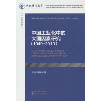 �Ї����I(y��)���еĴ�������о�