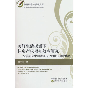  ��������ҕ����ס���a(ch��n)�ร��Ч���о�