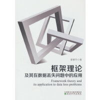 �����Փ�����ڔ�(sh��)��(j��)�Gʧ���}�еđ�(y��ng)��