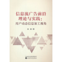 ��Ϣ���V��ǰ����Փ�c���`