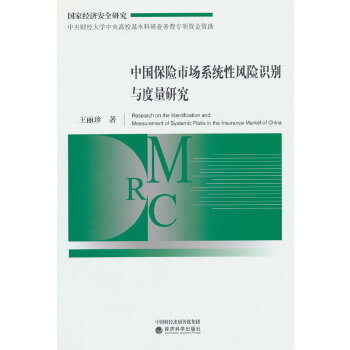  �Ї����U�Ј�ϵ�y(t��ng)���L(f��ng)�U�R�e�c�����о�