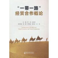 ��һ��һ·����(j��ng)�Q(m��o)������Փ