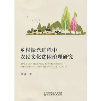  �l(xi��ng)�����d�M(j��n)�����r(n��ng)���Ļ�ؚ�������о�