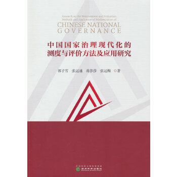  �Ї�(gu��)��(gu��)�������F(xi��n)�����Ĝy(c��)���c�u(p��ng)�r(ji��)��������(y��ng)���о�