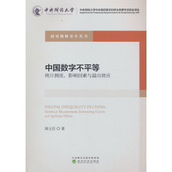  �Ї�(gu��)��(sh��)�ֲ�ƽ�ȣ��y(t��ng)Ӌ(j��)�y(c��)��Ӱ������c���Ч��(y��ng)