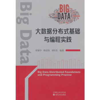  ��(sh��)��(j��)�ֲ�ʽ���A�c���̌��`