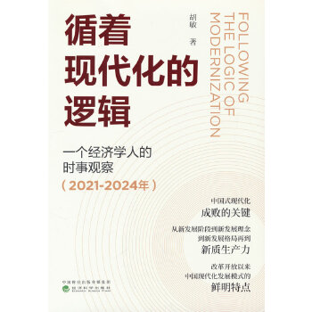  ѭ���F(xi��n)������߉݋:һ����(j��ng)���W�˵ĕr���^��