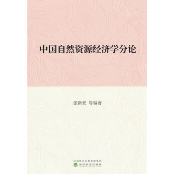  �Ї���Ȼ�YԴ�����W��Փ