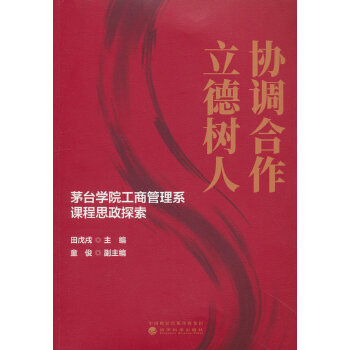  �f(xi��)�{���� ������--é�_�WԺ���̹���ϵ�n��˼��̽��