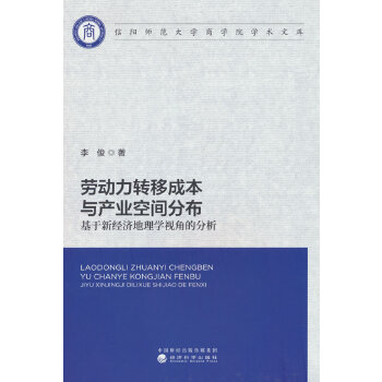  �ڄ����D(zhu��n)�Ƴɱ��c�a(ch��n)�I(y��)���g�ֲ�--�����½�(j��ng)������W(xu��)ҕ�ǵķ���