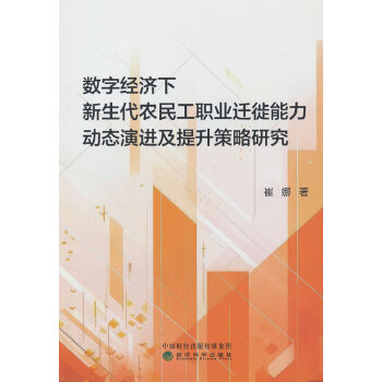  ��(sh��)�ֽ�(j��ng)��(j��)���������r(n��ng)���I(y��)�w�������ӑB(t��i)���M(j��n)�����������о�