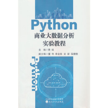  Python�̘I(y��)��(sh��)��(j��)������(sh��)�(y��n)�̳�