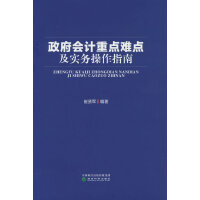 ������Ӌ���c�y�c�����ղ���ָ��