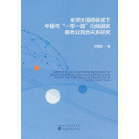 ȫ��rֵ�ҕ�����Ї��c��һ��һ·���ؾ����ҷ��՘I(y��)�����Pϵ�о�