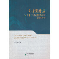 ����Z�{���Y���Ј����rЧ�ʵ�Ӱ��о�