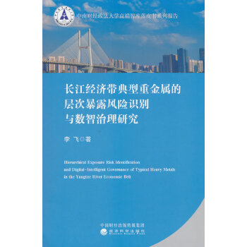  �L����(j��ng)��(j��)�������ؽ��ٵČӴα�¶�L(f��ng)�U�R�e�c��(sh��)�������о�