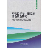 �p̼Ŀ��(bi��o)�c�Ї���(j��ng)��(j��)�Gɫ�D(zhu��n)���о�