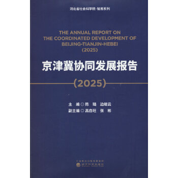  ���򼽅f(xi��)ͬ�l(f��)չ���