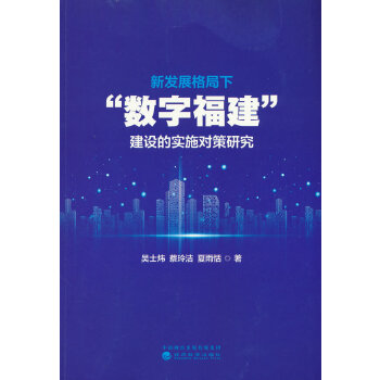  �°l(f��)չ����¡���(sh��)�ָ��������O(sh��)�Č�(sh��)ʩ��(du��)���о�