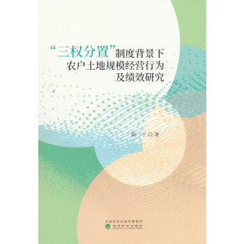  ������(qu��n)���á��ƶȱ������r(n��ng)������Ҏ(gu��)ģ��(j��ng)�I(y��ng)�О鼰��(j��)Ч�о�