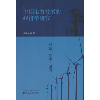  �Ї�(gu��)����l(f��)չ�Ľ�(j��ng)��(j��)�W(xu��)�о�---��Փ�������c����