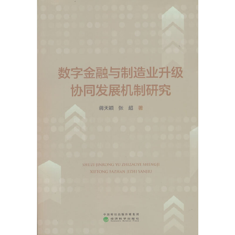 ��(sh��)�ֽ����c����I(y��)�����f(xi��)ͬ�l(f��)չ�C���о�