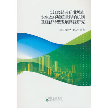  �L(zh��ng)����(j��ng)��(j��)���V�I(y��)����ˮ���B(t��i)�h(hu��n)���|(zh��)��Ӱ푙C(j��)�Ƽ���(j��ng)��(j��)�D(zhu��n)�Ͱl(f��)չ·���о�