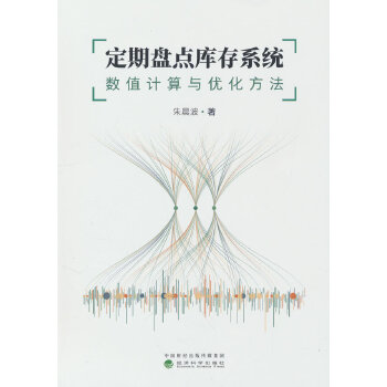  ���ڱP�c(di��n)���ϵ�y(t��ng)����(sh��)ֵӋ(j��)���c��(y��u)������