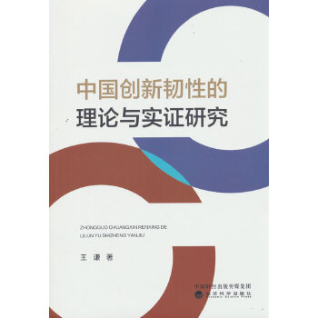  �Ї���(chu��ng)���g�Ե���Փ�c���C�о�