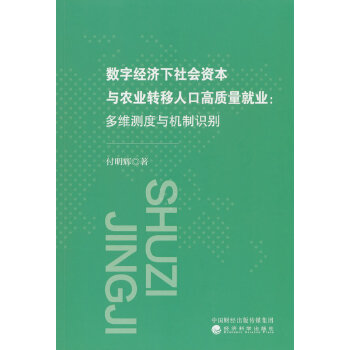  ��(sh��)�ֽ�(j��ng)��(j��)�����(hu��)�Y���c�r(n��ng)�I(y��)�D(zhu��n)���˿ڸ��|(zh��)���͘I(y��):��S�y(c��)���c�C(j��)���R(sh��)�e