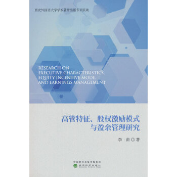  �߹��������ə�(qu��n)����(l��)ģʽ�cӯ������о�