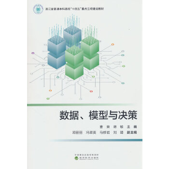  �(sh��)��(j��)��ģ���c�Q��