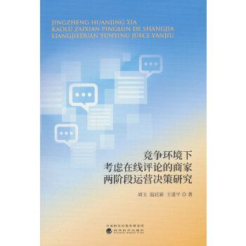  �����h(hu��n)���¿��]�ھ��uՓ���̼҃��A���\(y��n)�I�Q���о�