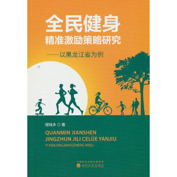  ȫ�������ʼ�������о�---�Ժ���������