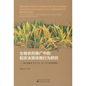  �����r(n��ng)ˎ�ƏV�еĵ��r(n��ng)�Q����ه�О��о�---���ں���ʡʮ�h