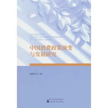  �Ї����M������׃�c�l(f��)չ�о�