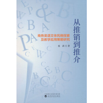  �����N���ƽ�:�̄�(w��)Ӣ�Z�Z���w�L(f��ng)��̽�����̌W(xu��)��(y��ng)�ò����о�