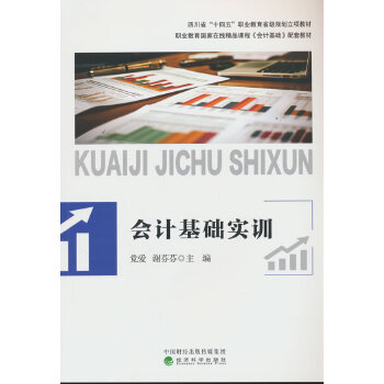  ��(hu��)Ӌ(j��)���A(ch��)��(sh��)Ӗ(x��n)